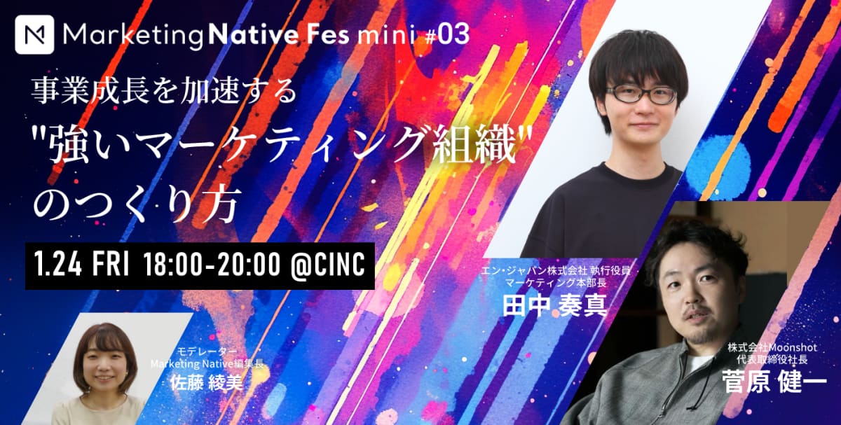 Marketing Native Fes mini #03