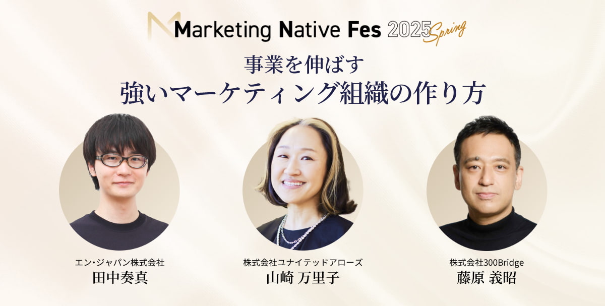 Marketing Native Fes 2025 Spring