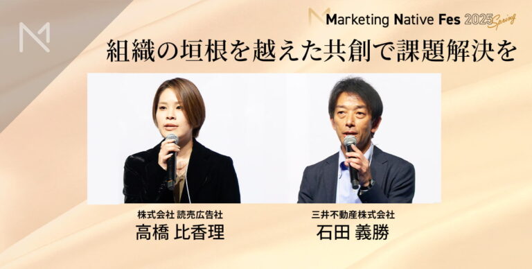 街全体が企業のパートナーに。社会課題をビジネス機会に変える「柏の葉スマートシテ…