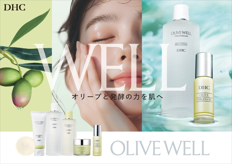 DHC「オリーブウェルシリーズ」のキービジュアル
