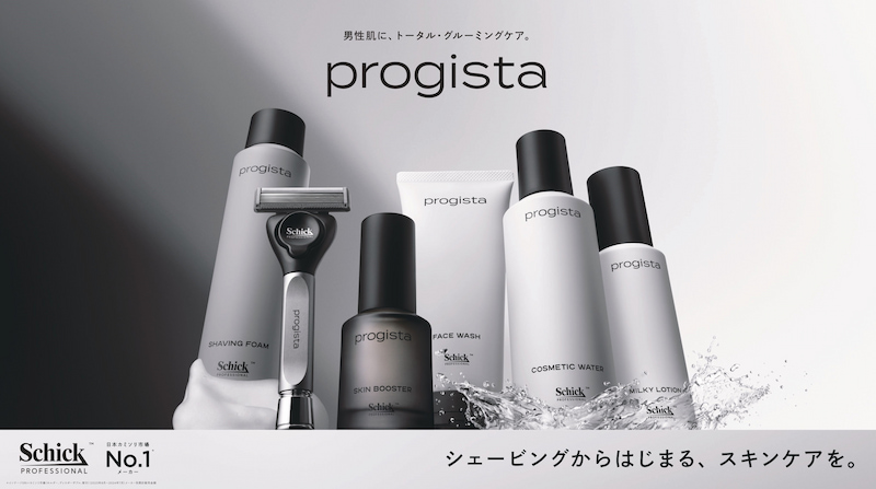 progistaのイメージ画像
