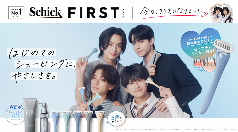 「Schick FIRST TOKYO」と恋愛リアリティーショー『今日、好きになりました』のコラボレーション画像