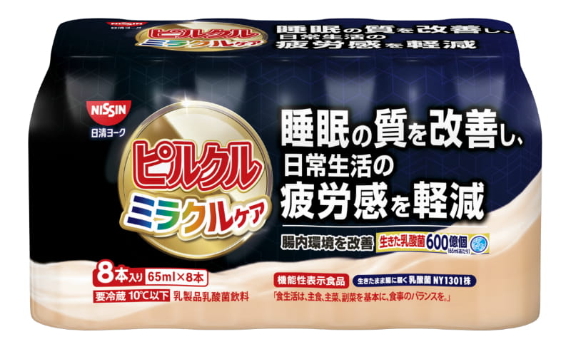 ピルクルミラクルケア