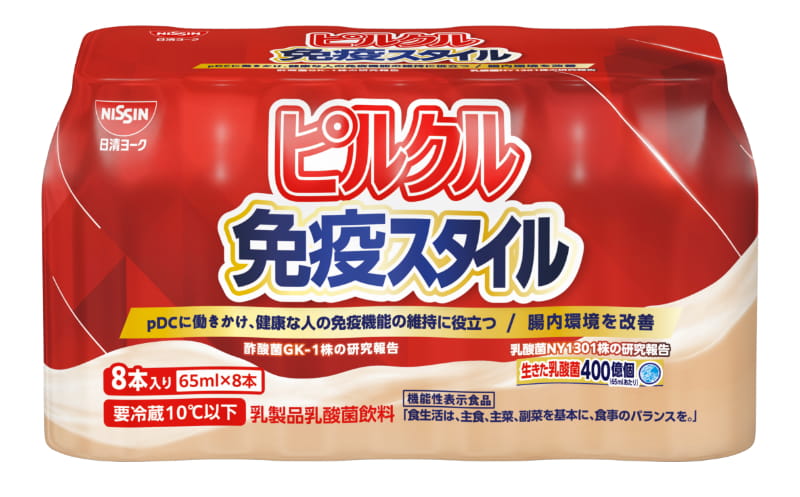 ピルクル免疫スタイル