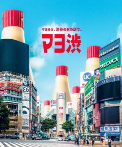 「マヨ渋」のイメージ画像