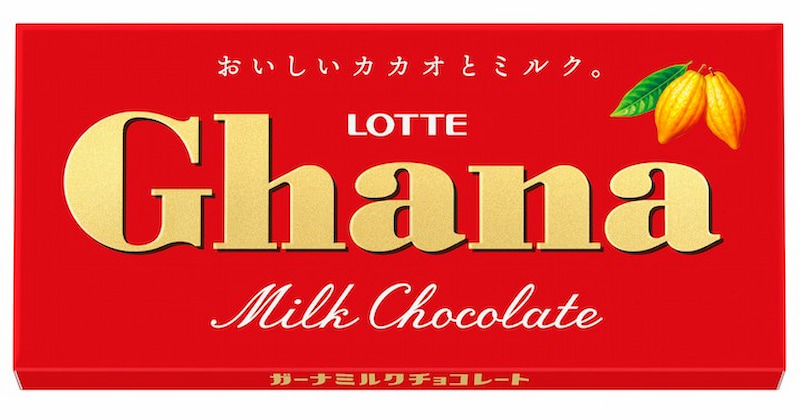 ロッテ「ガーナ」の商品パッケージ画像（画像提供：ロッテ）