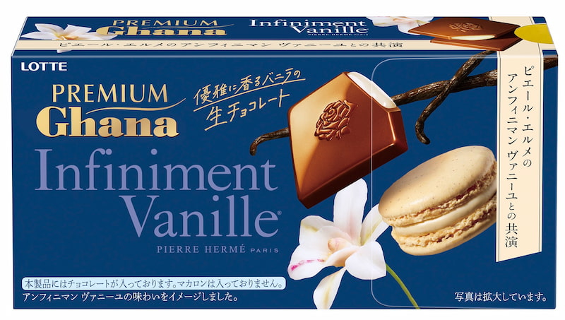 ロッテ「プレミアムガーナ 生チョコレート<アンフィニマン ヴァニーユ>」の商品画像